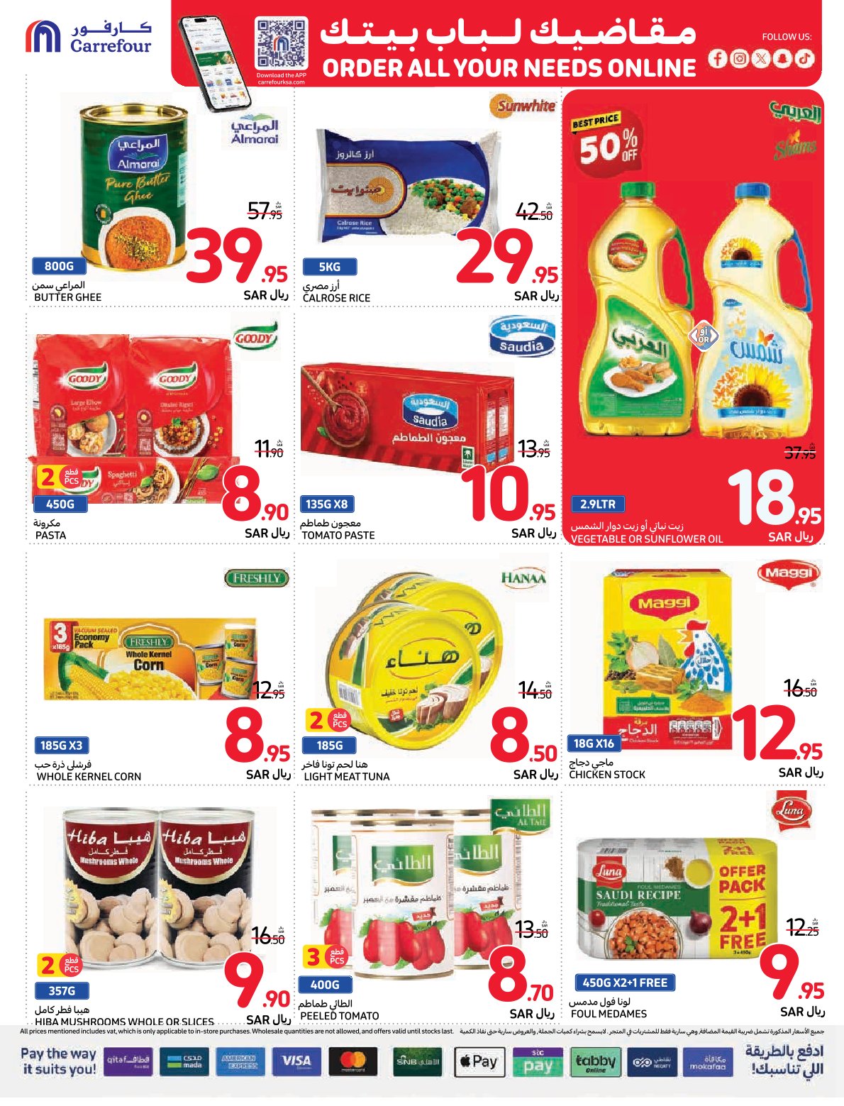 carrefour-saudi offers from 11dec to 17dec 2024 عروض كارفور السعودية من 11 ديسمبر حتى 17 ديسمبر 2024 صفحة رقم 21